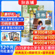送好禮 意林少年版雜志鋪 2026年五月起訂閱 1年共24期 7-13歲兒童文學(xué)兒童文學(xué) 中小學(xué)生青少年課外閱讀語(yǔ)文作文素材學(xué)習輔導 初中小學(xué)生三四五六年級課外閱讀寫(xiě)作技巧非合訂本過(guò)期刊