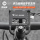西騎者（West Biking）自行車碗組手機(jī)支架把立蓋手機(jī)固定支架手機(jī)座山地公路車騎行導(dǎo)航裝備 黑色