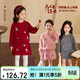 LUSON【招財貓】童裝寶寶刺繡紅色毛衣套裝裙女26新年女童毛織拜年服