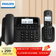 飛利浦（PHILIPS）PHILIPS 數字無(wú)繩電話(huà)機 無(wú)線(xiàn)固定座機電話(huà)子母機辦公家用 一鍵撥號/電話(huà)本 DCTG188一拖一 黑色