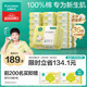 全棉時(shí)代【孫穎莎同款】嬰兒棉柔巾100%純棉干濕兩用面巾洗臉巾100抽*18包