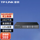 普聯(lián)（TP-LINK）TL-SG1024DT全千兆24口網(wǎng)絡(luò )交換機非網(wǎng)管T系列 企業(yè)級交換器 監控網(wǎng)絡(luò )分線(xiàn)器