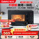 格蘭仕（Galanz）微波爐烤箱一體機不銹鋼內膽23升800瓦速熱營(yíng)養解凍智能微烤一體機C2(S2)
