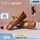 他她（TATA）超?，旣愓湫降诇\口單鞋休閑氣質(zhì)2026春季女鞋Y8GB1AQ6 棕色 39