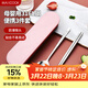 美廚（MAXCOOK）316L不銹鋼筷子勺子餐具套裝 便攜式筷勺三件套 北歐粉 MCK5145
