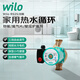 威樂(lè )（WILO）暖氣地暖循環(huán)泵回水家用超輕音全屋熱水取暖地熱管道空氣能熱水器 RS25/8銅泵頭【200㎡以?xún)取? title=