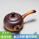 容山堂粗陶普洱煮茶器電陶爐陶瓷側把高檔功夫茶具套裝明火燒水壺 粗陶壺-祥云鈕側把 800ml