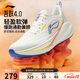李寧吾躍4丨跑步鞋男子春夏新款透氣緩震休閑慢跑鞋ARSW035