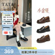 他她（TATA）女鞋2026春季新款樂(lè )福鞋時(shí)尚休閑百搭英倫小皮鞋CLP02AA6 黑色 37