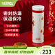 膳魔師（THERMOS）保溫杯龍行大運系列車(chē)載杯不銹鋼水杯生日禮物 保溫杯【如意白】 350ml
