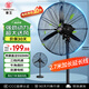 華生（Wahson）工業(yè)風(fēng)扇電風(fēng)扇強力超大落地扇大風(fēng)力工廠(chǎng)車(chē)間工業(yè)扇商用風(fēng)扇交流定頻工業(yè)電風(fēng)扇牛角扇FL-50加強