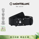 萬(wàn)寶龍MONTBLANC 4810系列時(shí)尚自動(dòng)扣腰帶/皮帶3.5cm131167 禮物