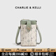 CHARLIE&KELLI CK品牌包包女款2026新款手機包迷你花草豎款錢(qián)包單肩斜挎包 綠色