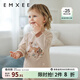 嫚熙（EMXEE）牛油果柔棉兒童睡衣套裝空調服家居服套裝男童女童 淺杏仁 100 cm(2-3歲，體重12-13.5kg)