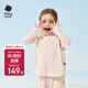 babycare兒童防曬衣嬰兒外套輕薄親子寶寶防曬服夏季冰絲 肉杏色 100 