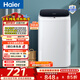 海爾（Haier）迷你洗衣機全自動(dòng)波輪 3公斤小型嬰兒家用 內衣內褲健康專(zhuān)屬護衣 桶自潔 家電換新補貼XQBM30-218