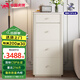 虎牌家用型保險柜大容量床頭柜隱藏式玄關(guān)柜辦公智能指紋保險箱珠寶收納柜防盜防搬走2026新款保管柜 【國標CSP認證】高105cm奶油白（13天發(fā)貨） 人臉識別（面部+智能wifi）