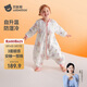 貝肽斯嬰兒睡袋暖姜恒溫兒童分腿睡袋嬰幼兒防踢被睡衣四季雙層?甜夢(mèng)L