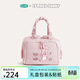 BAGSMART x EstherBunny艾絲樂(lè )小兔聯(lián)名化妝包大容量分區收納包便攜洗漱包 少女粉