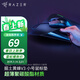 雷蛇（Razer）Sphex掘土黃蜂V2/V3游戲鼠標墊 硬質(zhì)墊 超薄 掘土黃蜂V3迷你(270x215mm)