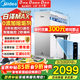 美的（Midea）【白澤Max 1600G】家用0阻垢劑凈水器6年長(cháng)效RO反滲透廚下式凈飲機過(guò)濾器 頂配通量 2秒疾速滿(mǎn)杯