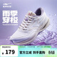 鴻星爾克運動(dòng)鞋女回彈減震穿梭3跑鞋女子革面防滑耐磨跑步鞋 52124303174
