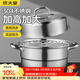 炊大皇304不銹鋼雙層蒸鍋家用復合底湯鍋蒸饅頭包子可視可立高拱蓋28cm