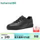 熱風(fēng)（Hotwind）男鞋2026年春季新款男士戶(hù)外運動(dòng)休閑鞋百搭板鞋簡(jiǎn)約小白鞋 01黑色 40