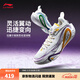 李寧（LI-NING）拉塞爾1代DLO1 丨beng輕彈科技籃球鞋男鞋輕量高回彈籃球運動(dòng)鞋 標準白/微晶灰-12 41