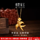 明牌珠寶生日禮物  足金古法黃金平安喜慶云燕項鏈AFB0205工費350 約41~42+3厘米 約5.31克