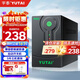 宇泰ups不間斷電源1000VA/600W 兼容群暉NAS家用辦公電腦應急備用電源 YTB1000PRO升級款