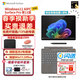 微軟【全新AI】Surface Pro第11版平板筆記本二合一13英寸OLED觸控電腦AIPC辦公商務(wù) 驍龍XElite(12核)32G 1TB 亮鉑金 主機+Flex藍牙鍵盤(pán)+觸控筆2代+拓展塢+A