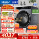 海爾（Haier）云溪4.0 滾筒洗烘一體機 10公斤全自動(dòng)洗衣機帶烘干家用大容量超薄 AI直驅潔凈家電換新補貼582HU1 10KG洗烘一體機 滾筒