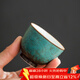 兮元記 創(chuàng  )意孔雀綠功夫茶杯陶瓷品茗杯建盞茶杯單個(gè)單杯杯子主人杯