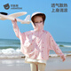 貝肽斯涼盾兒童防曬衣夏季網(wǎng)眼冰絲涼感男女童防曬服透氣新款寶寶外套