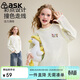 ASK JUNIOR兒童T恤2026春季中大童長(cháng)袖圓領(lǐng)打底衫女童撞色休閑上衣
