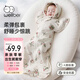 威爾貝魯（WELLBER）新生兒防驚跳睡袋嬰兒0-6個(gè)月包裹式包巾投降式四季包單 蘋(píng)安L