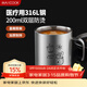 美廚（MAXCOOK）316L不銹鋼杯子 兒童喝水杯寶寶牛奶口杯雙層馬克杯200ml MCB2461