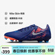 耐克NIKE男足球鞋 暗煞GX 2 FG/MG混釘運動(dòng)鞋HF1609-400空間藍44.5