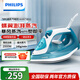 飛利浦（PHILIPS）蒸汽電熨斗熨燙機家用 掛燙機平豎雙燙 陶瓷底板 4檔調節電熨斗  拼豆熨斗 【新品 3031升級版】DST3011/20
