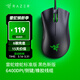 雷蛇（Razer） 煉獄蝰蛇標準版 宏電競游戲 鼠標有線(xiàn)人體工學(xué)機械煉獄電腦LOL CF適用 煉獄蝰蛇標準版-黑色
