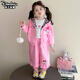 迪士咪魯（DISHIMILU）女童寶寶套裝春裝2026新款春秋休閑1-8歲兒童裝女孩春季小孩衣服 XT887(外套+褲子）-粉色 110 碼/身高100-110cm（3-4歲）