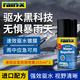 rain·x速效玻璃驅水鍍膜劑應急防雨劑雨敵氣霧劑后視鏡防水噴霧撥水劑