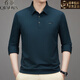 喬亞意大利輕奢男士高端長(cháng)袖T恤衫春季新款男裝商務(wù)休閑打底衫男上衣 9005墨綠 常規 [高檔舒適免燙] XL 180/96A【建議150-165斤】