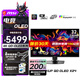 微星（MSI）31.5英寸第四代OLED屏幕4K原生240Hz電競顯示器升級HDR500 0.03msGTG滿(mǎn)血HDMI接口 升降旋轉 MAG 321UP QD-OLED X24