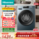 海信（Hisense）滾筒洗衣機全自動(dòng)洗烘一體 12KG大容量 超薄高洗凈比健康活水洗HD12NE2以舊換新家電補貼 京東自營(yíng)