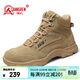 強人男靴3515戶(hù)外作戰靴絨面牛皮登山運動(dòng)訓練靴子 沙漠短靴 沙色 40