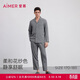 愛(ài)慕先生睡衣男棉可外穿翻領(lǐng)開(kāi)衫長(cháng)袖長(cháng)褲套裝薰衣草家居NS43J483