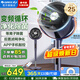 格力（GREE）電風(fēng)扇家用空氣循環(huán)扇智能遙控落地扇等離子除菌凈化扇直流變頻節能電扇輕音低噪換氣扇空調伴侶 FXDZ-2305Bg5-等離子除菌-紫色