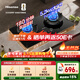 海信（Hisense）【天然氣】雙邊定時(shí)70%熱效率5.2KW臺嵌兩用家用燃氣灶京東自營(yíng)上門(mén)安裝底座可調DB33Pro以舊換新